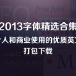 澳门开奖结果直播现场直播回放